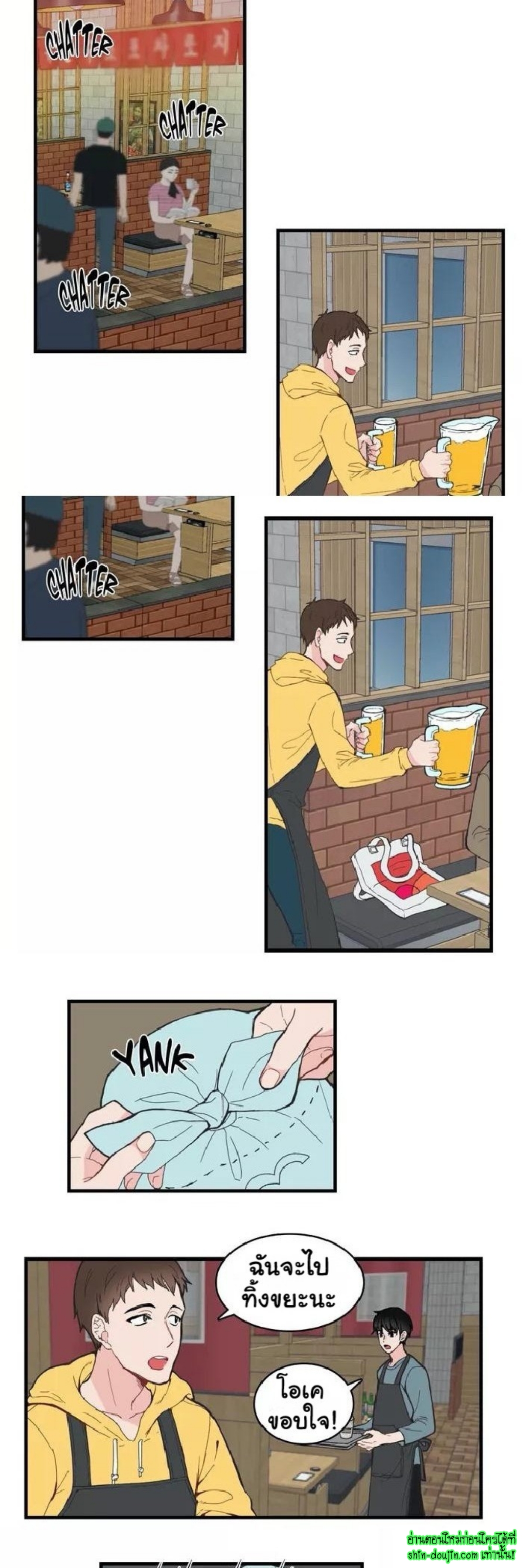 A Fine Line EP 1